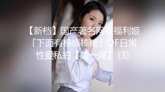 不小心内射了女友妹妹