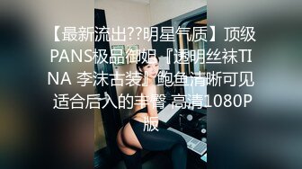 [MP4]极品眼镜女神来袭！外面甜美超级骚！黑丝高跟鞋很会玩诱惑