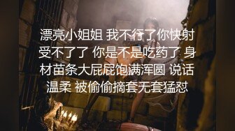 超极品颜值小可爱『兔三岁』清纯淫荡切换只在一瞬间，小穴穴被爸爸精液灌满，软萌甜美小妖精 太让人上头了 (3)