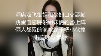 【AI换脸视频】赵今麦 妹妹长大了 可以和哥哥一起做运动了。