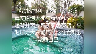 [HD/1.2G] 2024-10-04 少妇白洁MDSR-0005-4一路风流的新婚少妇