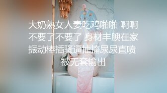 【萝莉女神??童颜巨乳】极品反差婊『Meiilyn』六月最新性爱私拍 无套骑乘金主爸爸大屌内射 疯狂顶操高潮 完美露脸