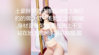 -伪娘 小哥哥说要找胸大身材好女友 正好我全有 可以在你心情不好或开心的时候被你操