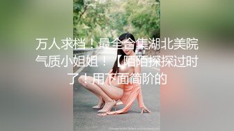 同事出差终于回来，迫不及待的开房约同事操逼。