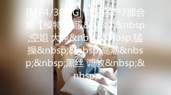 91德莱文最新自拍-极品性感黑丝大胸翘臀美女太敏感