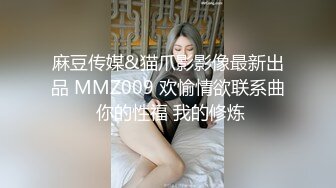 【长腿❤️反差女神】水冰月✨ 极品窈窕爆乳甜妹 被大肉棒尽情抽插 爸爸~干到子宫了~榨精飙射赤裸酮体美人