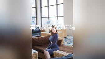 【全程露脸】微博上约到的M母狗，第一次见面就被两个网友3P