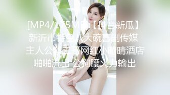 [MP4/ 1.34G]&nbsp;&nbsp; 年轻刚结婚的小夫妻&nbsp;&nbsp;被老公拉下海直播操逼&nbsp;&nbsp;还可以赚钱 动作很娴熟