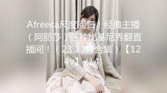 【新片速遞】养生馆超骚的露脸黑丝制服女技师调教小哥，不一样的草嘴模式，主动上位抽插拿着小哥的手揉大奶子，浪叫不断[389MB/MP4/54:36]