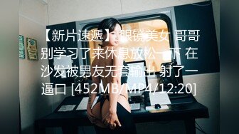 天美传媒TM0156小弟逆袭骚货嫂嫂-伊琬琳【MP4/254MB】