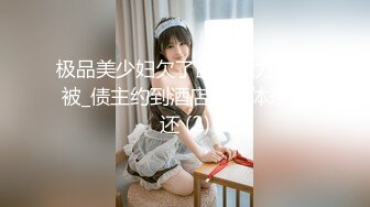 【新片速遞】 黑客破解美容院监控摄像头偷拍❤️熟客偷偷摸摸玩弄美容店老板娘 差点被发现逃之夭夭[197MB/MP4/04:54]