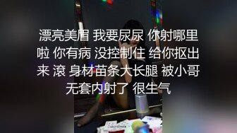 [MP4]强迫式性爱，拒绝想退钱就行了？小陈总猛干极品外围，剧情刺激对白精彩