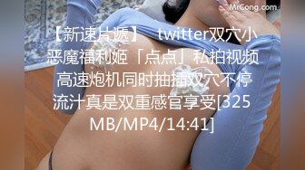 STP25222 大波浪网红女神下海，剧情演绎猛男来收物业费，拔下裤子就要操，情趣耳朵装扮，黑丝美腿高跟鞋，黄狗撒尿姿势爆操小姐姐