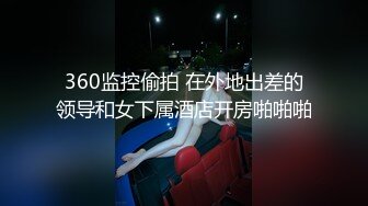 OnlyFan 风情少妇爱棒棒