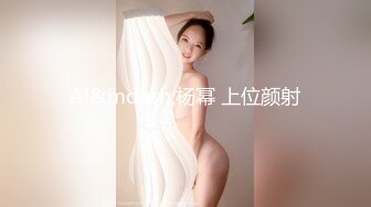 Mosaic纯天然核弹级巨乳F奶 Una 3P初体验