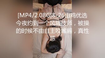 [MP4/ 628M] 新黑客破解家庭摄像头偷拍 年轻夫妻真会玩看着平板花里胡哨肛塞调情花样操逼