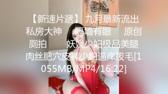 [2DF2] 糖宝与粉丝的性爱视频遭流出 床上高潮喷水止不住[MP4/89.4MB][BT种子]