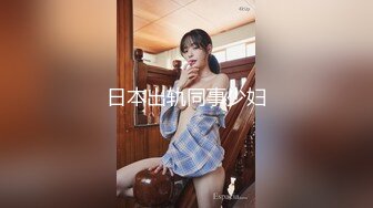 丰满的小骚货 活真好