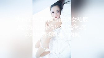 整理三部韩国漂亮美女主播脱衣揉胸抠逼视频,女主播非常漂亮真是诱惑啊 (3)