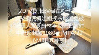 [MP4/ 965M] 直播间来新人，三女一男调教新人爆草，全程露脸颜值很高妩媚撩人，激情上位抽插浪荡呻吟