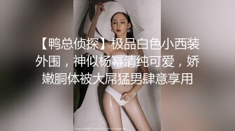 STP19025 美女米欧经好友介绍来体验一下催情按摩