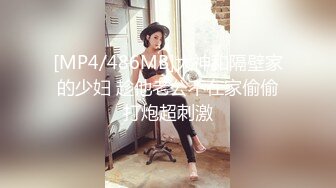 【新速片遞】&nbsp;&nbsp;2023-8-17新流出酒店偷拍❤️白貌美高挑美女穿黑丝女仆装把自己当做礼物 给今天生日的男朋友尽情操[946MB/MP4/02:01:36]