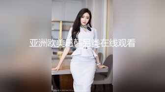 淫靡情趣婚纱身材超棒的小母狗穿上情趣婚纱别有一番风味，圣洁与淫荡并存反差超强，淫声荡语疯狂榨精