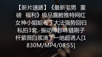 ：[2DF2] 练习用青春肉体搞定机车房主多种体位干的嗷嗷叫内射[MP4/216MB][BT种子]