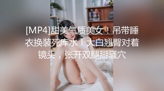 [MP4/ 2.3G]&nbsp;&nbsp;极品硬核超多狼友寻求的网红美女RiaKu棒棒糖与大鸡巴 极品蓝发萝首次猛男群P乱操