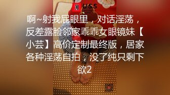 【雲盤不慎泄密】身體發育的很好的極品學妹就喜歡粗暴的愛愛 外表清純原來內心淫蕩無比 原版高清