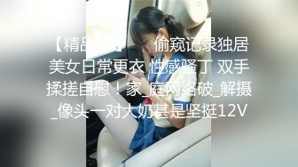 性感秘书被老板操完还要给舔干净,十万网红美女