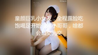 10小时核弹！发育极好的36D大奶美少女！【豆奶豆奶】 (2)