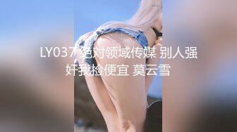 [MP4]麻豆传媒-性之禁脔 渴望强制支配性爱快感 美乳女神袁采菱