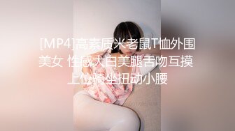 [MP4/484MB]【超精品泄密】河南周口大学生李爽与大屌男友自拍