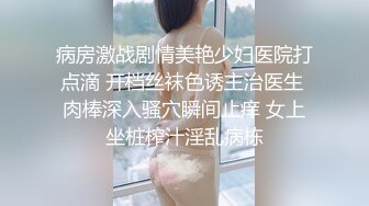 极品反差婊 人前女神人后母狗，极品美人 M欣 被金主爸爸艹成母狗 (1)