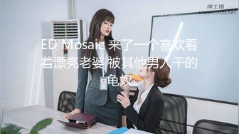 【极品收藏⭐究极重磅】极品爆乳女神【麻酥酥】 永会资源甄选流出-丰臀美乳 极品尤物