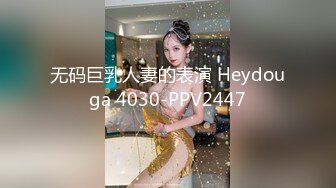 【无码超清】FC2-PPV-2517154 SS美少女系列 美少女3P 连续不断狂叫