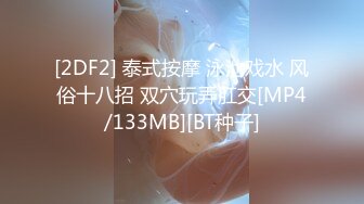 【新片速遞】 2022-7-30新流出乐橙酒店偷拍❤️眼镜胖哥约炮身材不错的纹身外围女射不出来要用手撸口活才能弄出来[438MB/MP4/30:31]