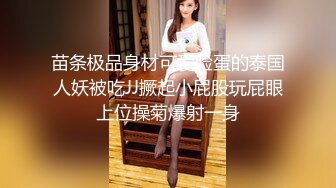 大奶良家风骚小少妇，肤白貌美身材好，