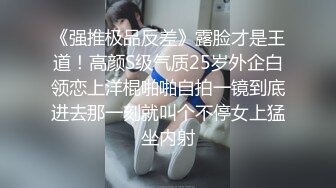 2024年新流出迪丽热巴和郭碧婷的结合体微博百万粉丝，【Amy-baby】脸穴同框，乳夹，蜡烛滴奶 (2)