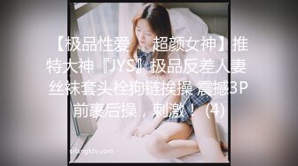 帅气男友大战大眼肉嘟嘟萌妹，超棒视角无套大屌啪啪，表情销魂打桩机最后一嘴