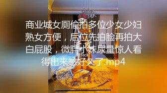 2024.8.17推特泡良大神【一条肌肉狗】今天的小学教师，平时高冷，床上潮喷两次，遇到最反差的一个了！