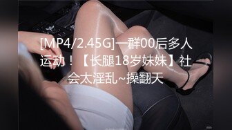 日常更新2024年5月20日个人自录国内女主播合集【234V】 (327)