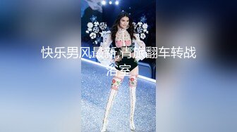 【黑白双探】福利场再约骚女互摸撸硬直接开操肉感身材