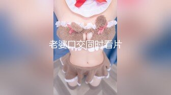 (果凍傳媒)(91kcm-095)(20230402)隱形藥水色房東偷窺美女租客-白葵司