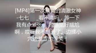 [HD/0.6G] 2024-06-29 星空传媒XKVP-049女秘书惨遭酒店恋态客房服务强上