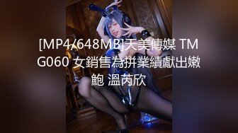 STP34284 性感优雅御姐 气质尤物女神 米菲兔周年祭 首度露脸珍藏 BunnyMiffy 米菲兔