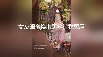 【核弹❤️爆乳女神】91情深叉喔✨ 犯错の惩罚 巨乳制服OL调教M男 乳夹玩物撸动爽炸天 全自动白虎蜜穴