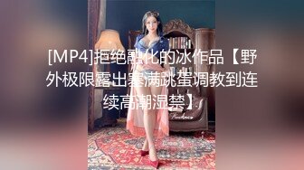 【AI换脸视频】李知恩[IU]未亡人 强暴中出 乳胶