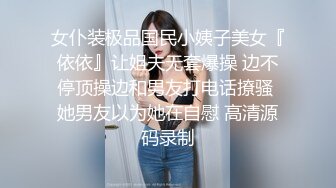 [MP4/537MB]酒店高清偷拍大叔让制服学妹换上情趣女仆装各种姿势操逼